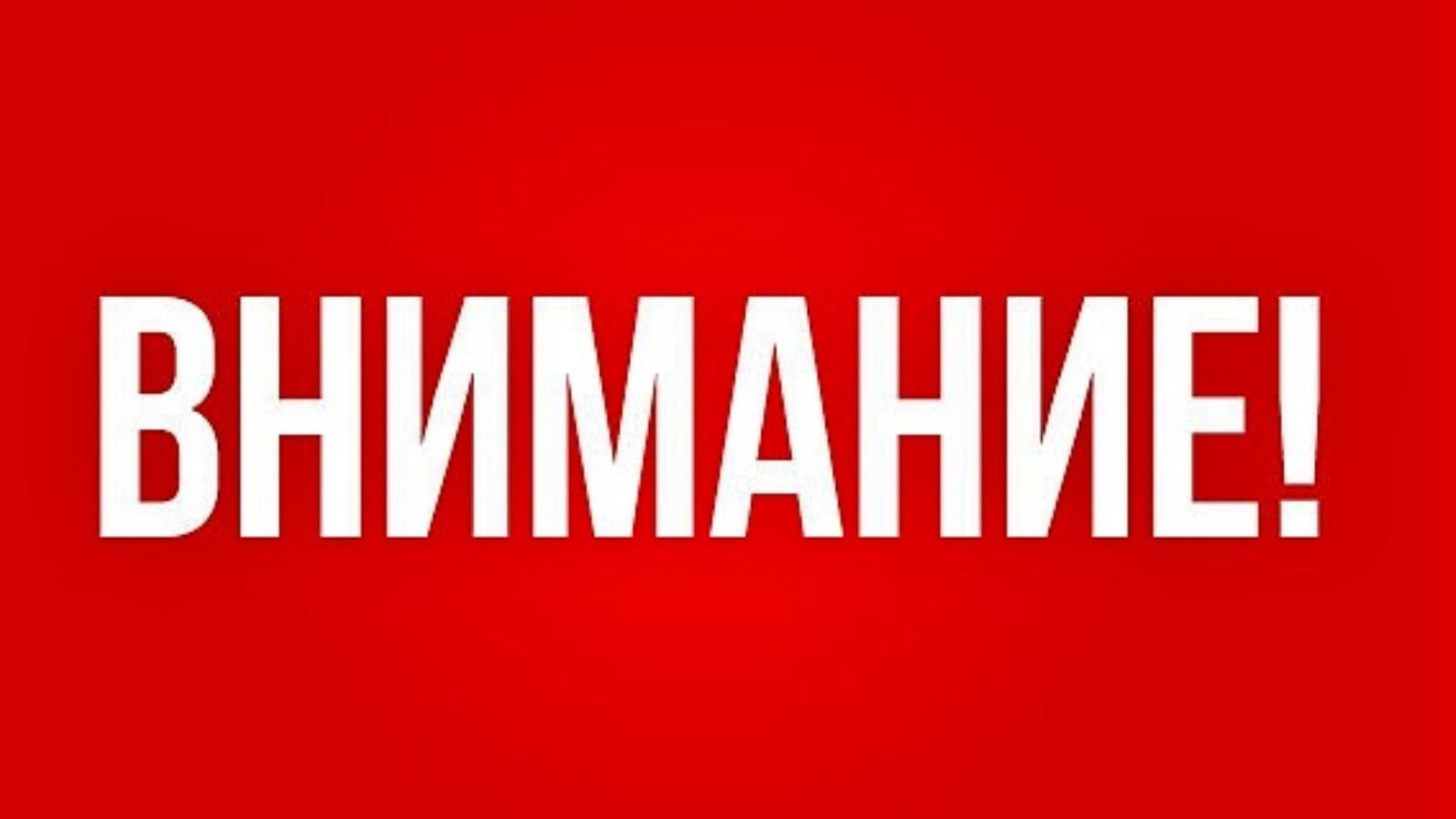 Важная информация для виноградарей и виноделов Республики Дагестан